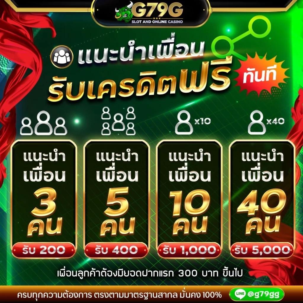 Pgclub99 คาสิโนอันดับหนึ่ง ระบบทันสมัย มั่นคง เชื่อถือได้