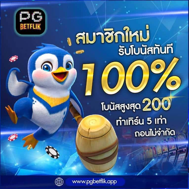 Power89 คาสิโนสด ครบวงจร เล่นง่าย จ่ายจริง 2024