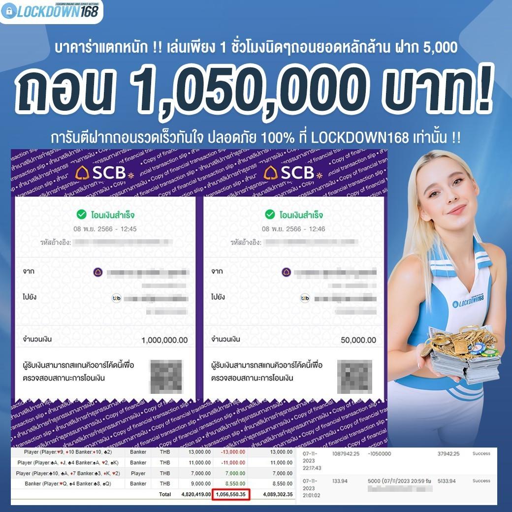 Power 98สล็อต คาสิโนอันดับหนึ่ง ยอดนิยมแห่งเอเชีย 2024