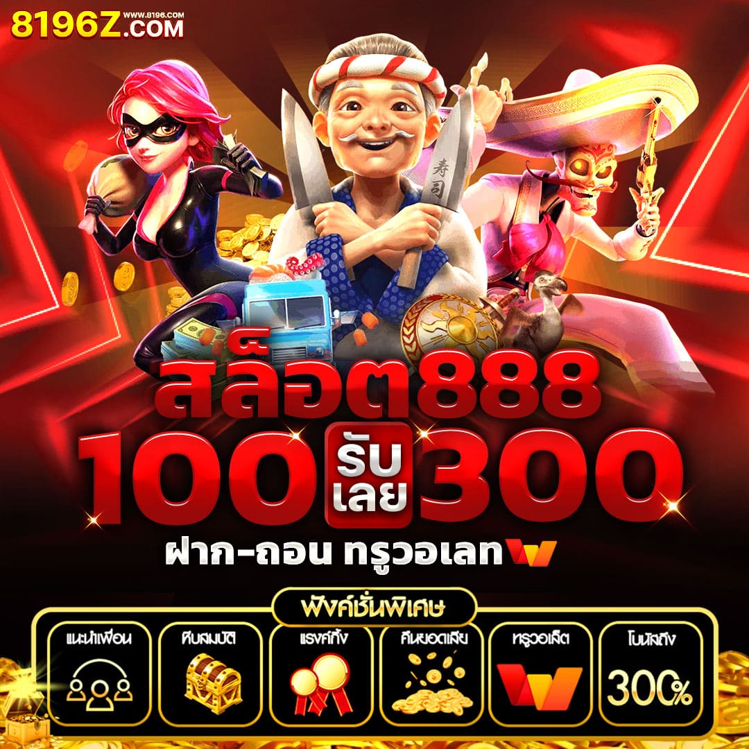 Puss888 รวมเกมสล็อตใหม่ล่าสุด เดิมพันง่าย จบในเว็บเดียว