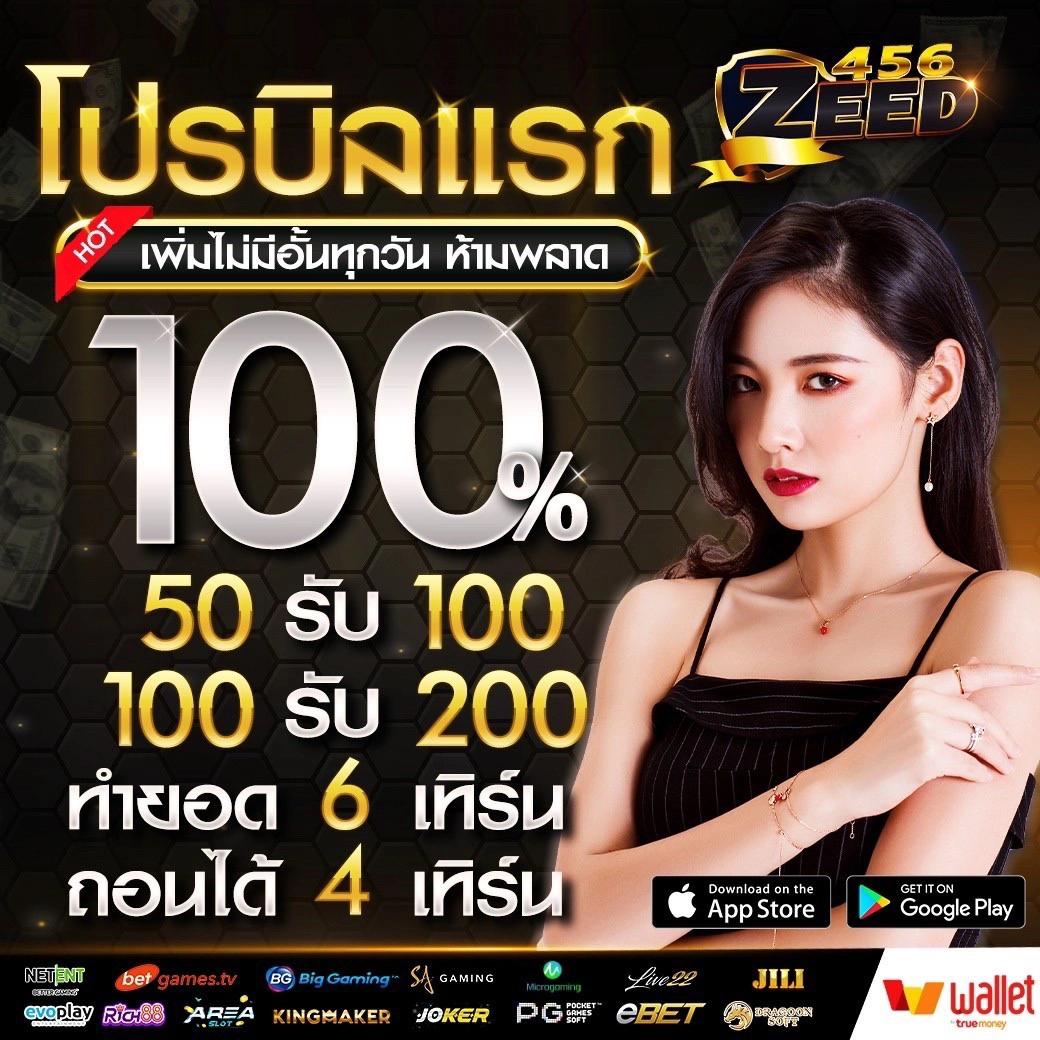 Queen Slot เว็บเกมออนไลน์ยอดนิยมอันดับหนึ่งในไทย ปี 2024