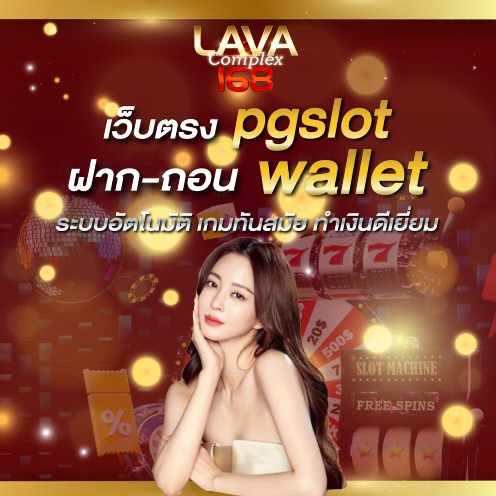 R75 Slot คาสิโนออนไลน์ยอดนิยม ระบบใหม่ล่าสุด โบนัสแตกง่ายแน่นอน