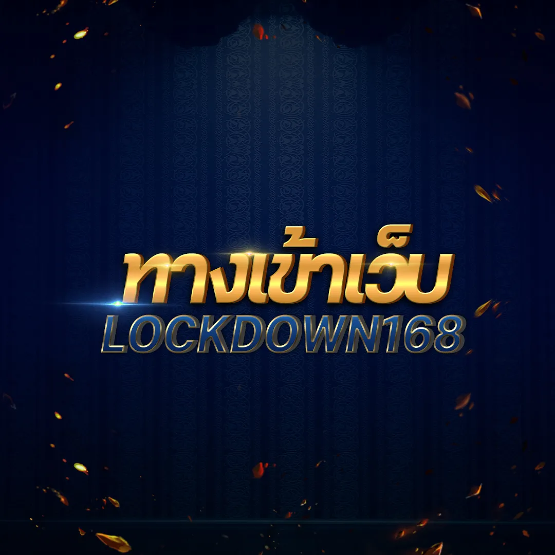 Redbet168 แพลตฟอร์มคาสิโนออนไลน์ยอดนิยม เล่นง่าย จ่ายจริง
