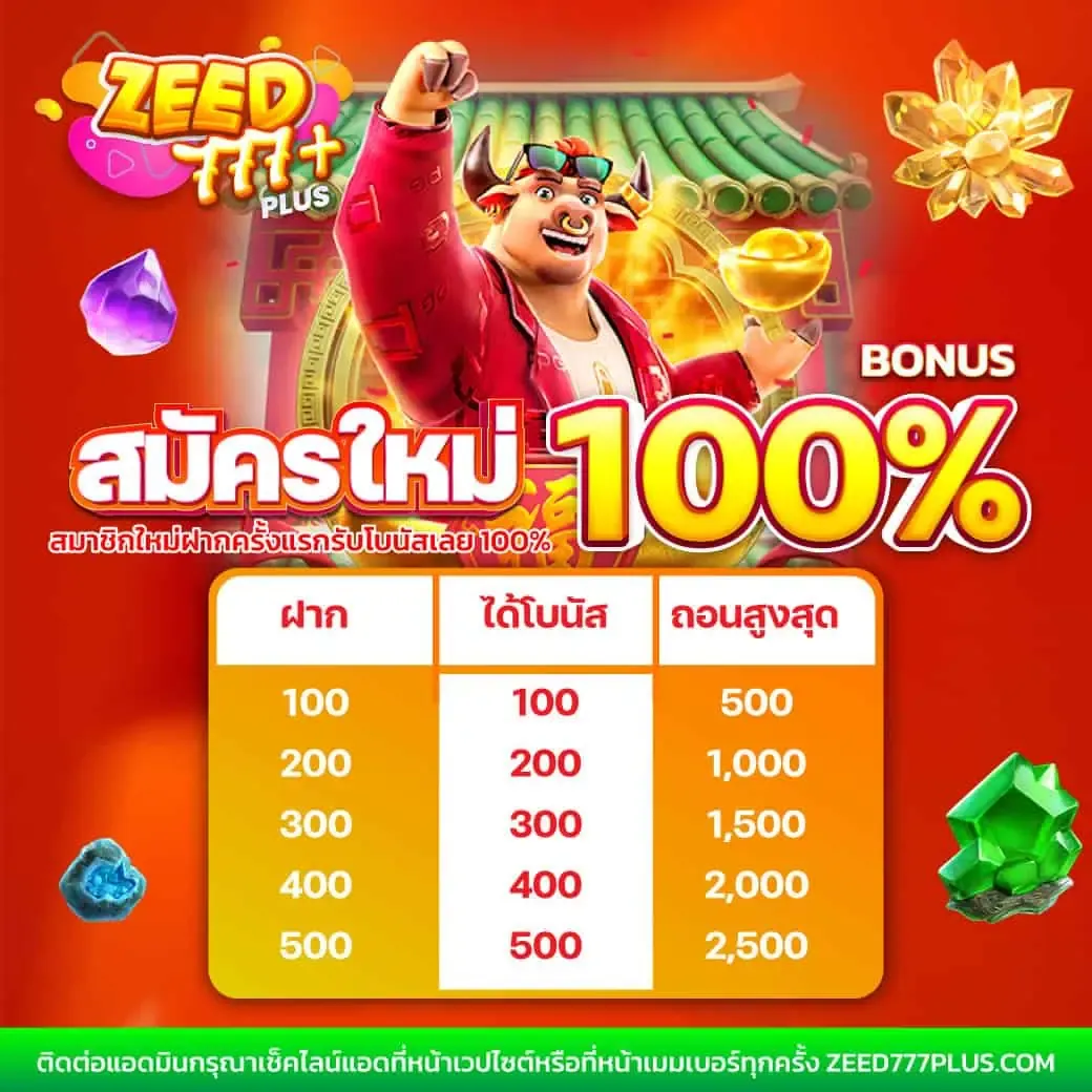 Riches777pg คาสิโนออนไลน์ครบวงจร เล่นง่าย จ่ายจริง ทีมนักเดิมพันชั้นนำ