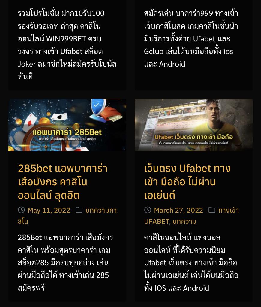 Riches888 เว็บเกมคาสิโนออนไลน์ครบวงจร ใหม่ล่าสุดแห่งปี