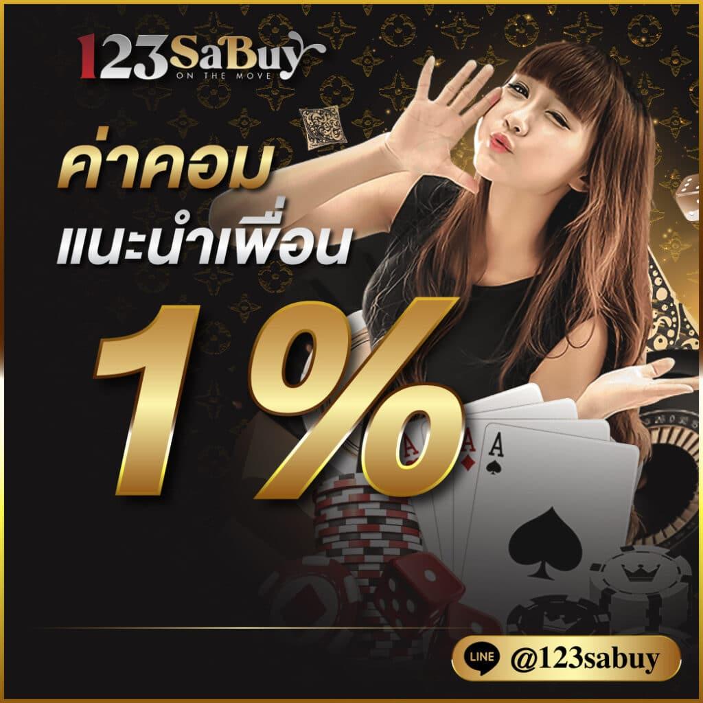 Rocket878 เว็บคาสิโนออนไลน์อันดับหนึ่ง สมัครวันนี้รับโปรแรงสุดในไทย