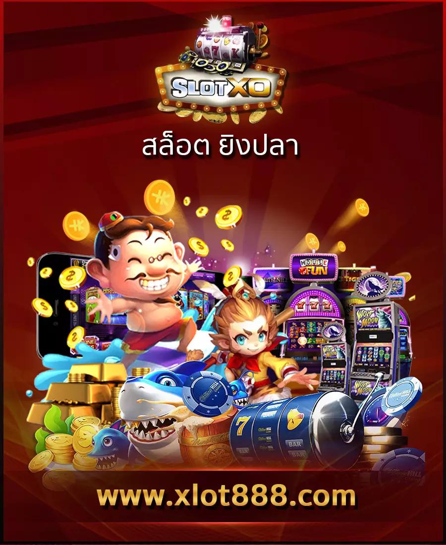 Rumruay คาสิโนออนไลน์ ระบบใหม่ล่าสุด มาตรฐานสากล 2024