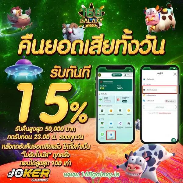 SAGAME168 คาสิโนอันดับหนึ่ง เล่นง่ายได้เงินจริง ผลตอบแทนสูง