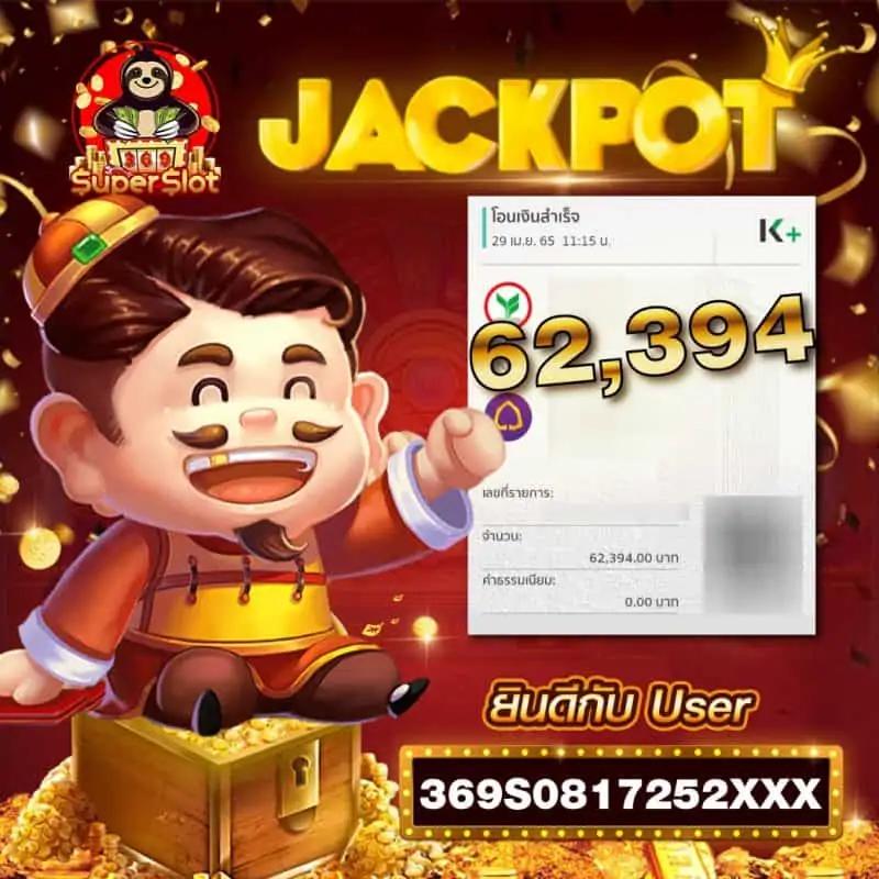 SCB 711 สล็อตคาสิโนออนไลน์ แพลตฟอร์มใหม่ล่าสุดแห่งปี 2024