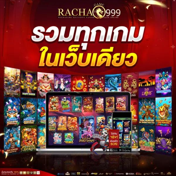 SPX Slot คาสิโนออนไลน์ครบวงจร โปรโมชั่นสุดคุ้ม 2024