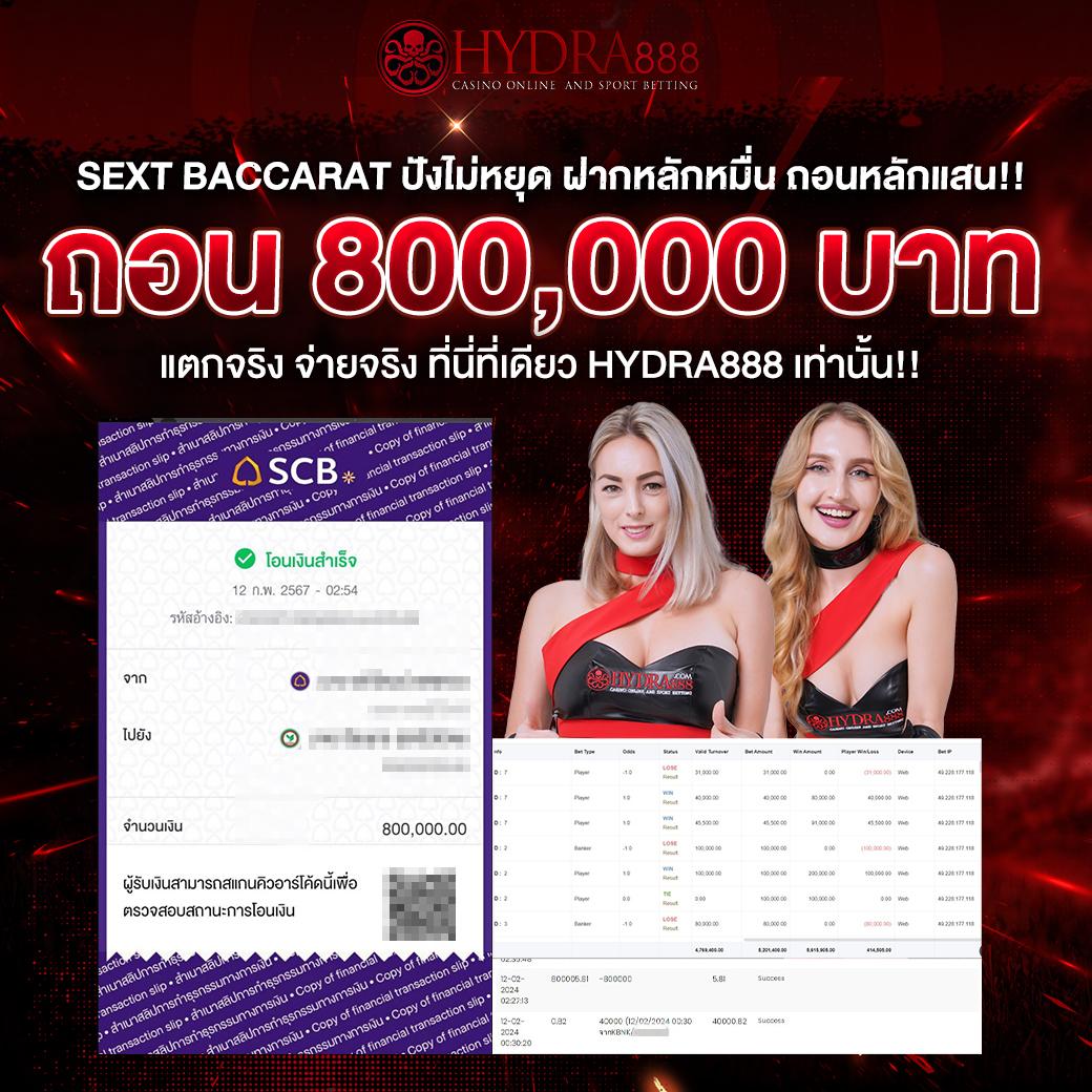 Sagame88 เว็บคาสิโนครบวงจร เว็บตรงมั่นใจได้ทุกการเดิมพัน