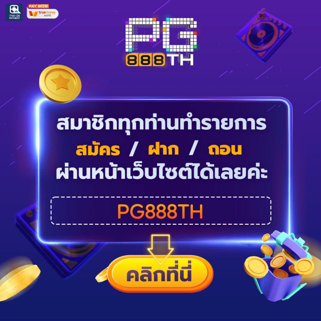 Saiboon Slot เว็บคาสิโนออนไลน์ยอดนิยม รวมเกมทำกำไรง่าย ๆ ทุกวัน