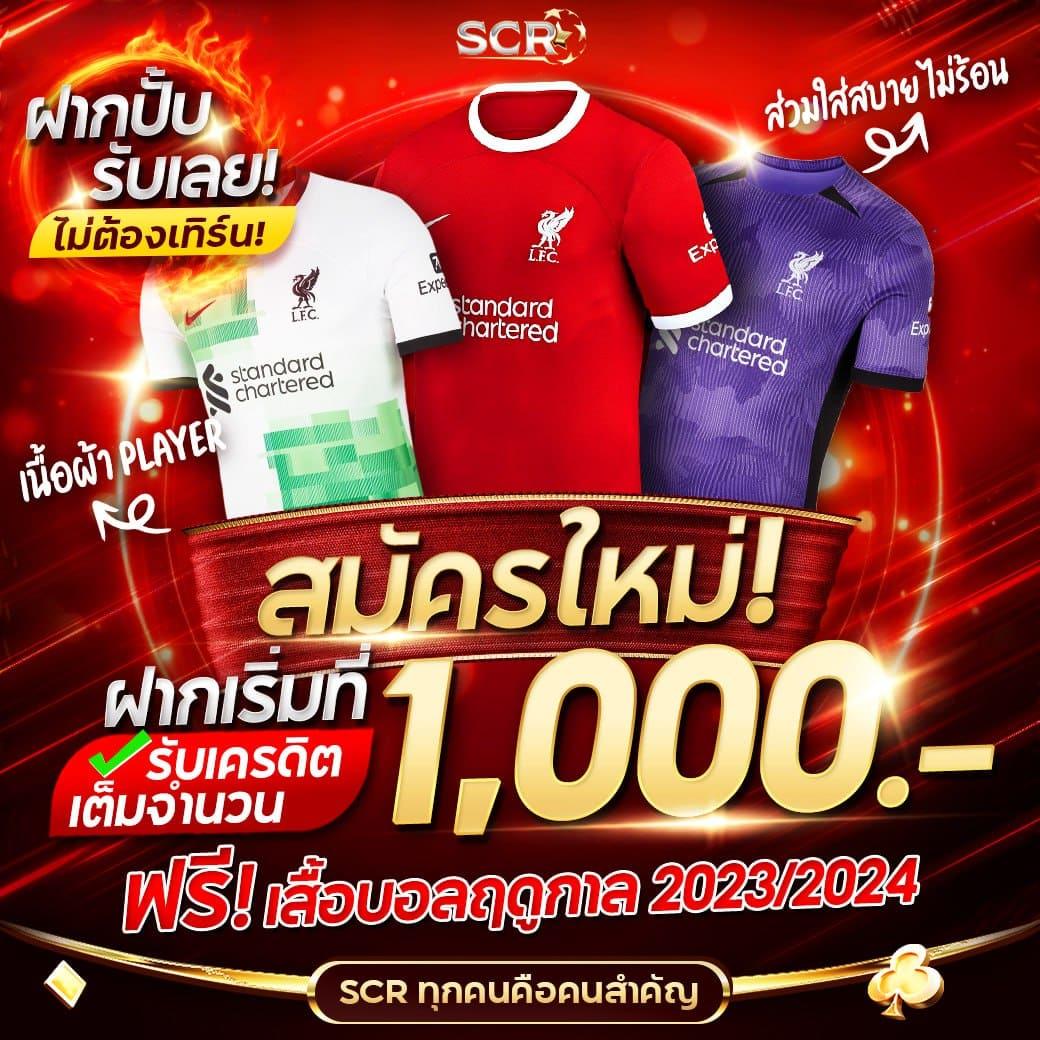 Sands999 คาสิโนออนไลน์ครบวงจร ระบบฝากถอนรวดเร็วที่สุดในไทย