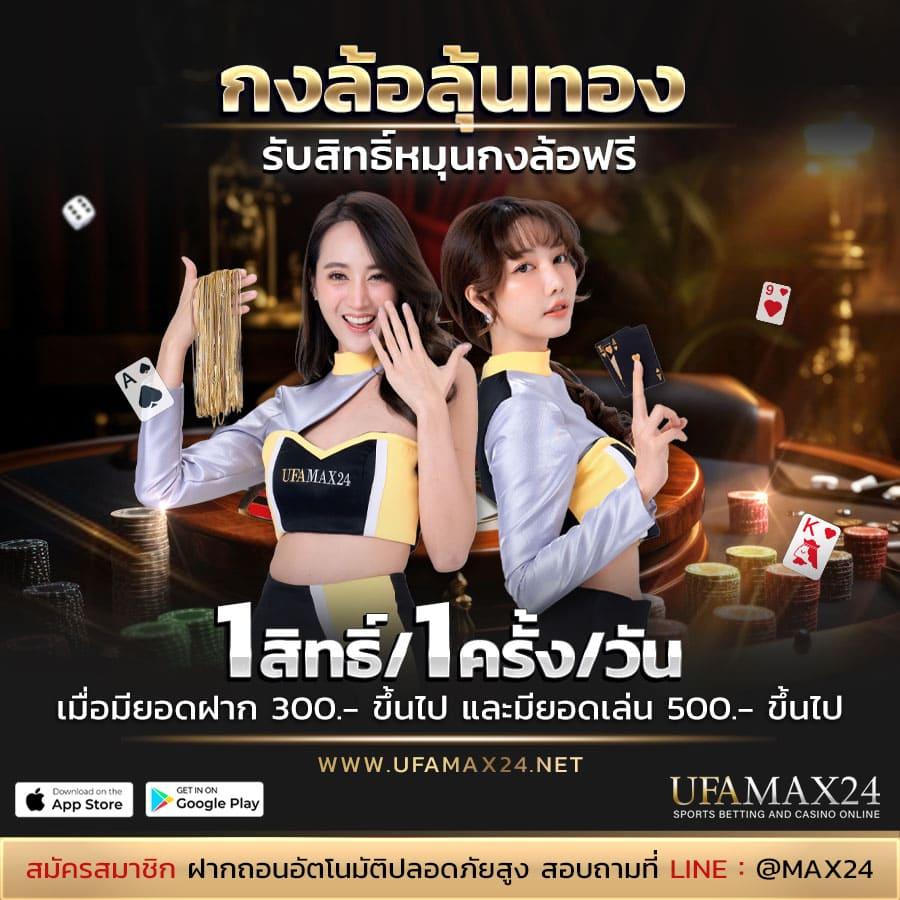 Santa Slot เว็บเดิมพันสล็อตระดับพรีเมียมด้วยเทคโนโลยีล้ำสมัย