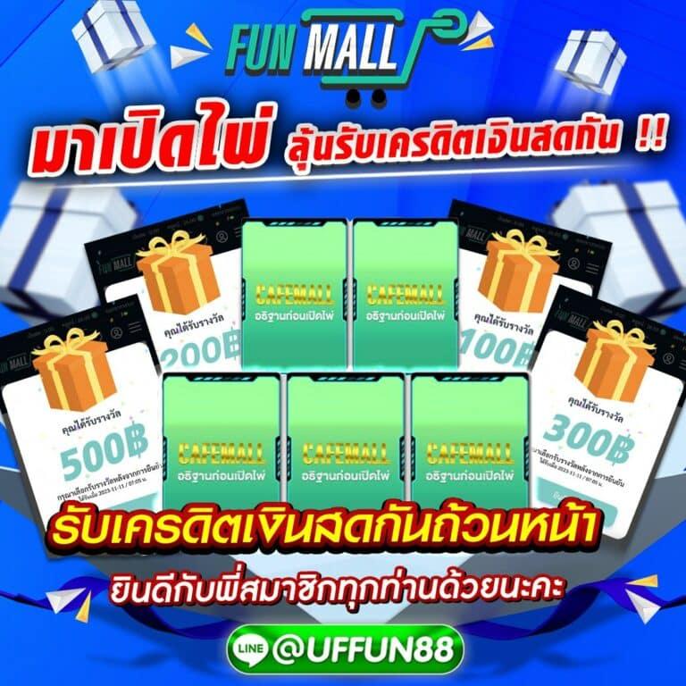Shark PG Slot สมัครใหม่ รับโบนัสทันที พร้อมโปรโมชั่นเด็ดปี 2024