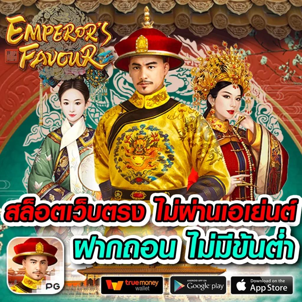 Singha 25 สล็อต รวมเกมฮิต เล่นง่าย จ่ายจริง โปรโมชั่นเด็ด