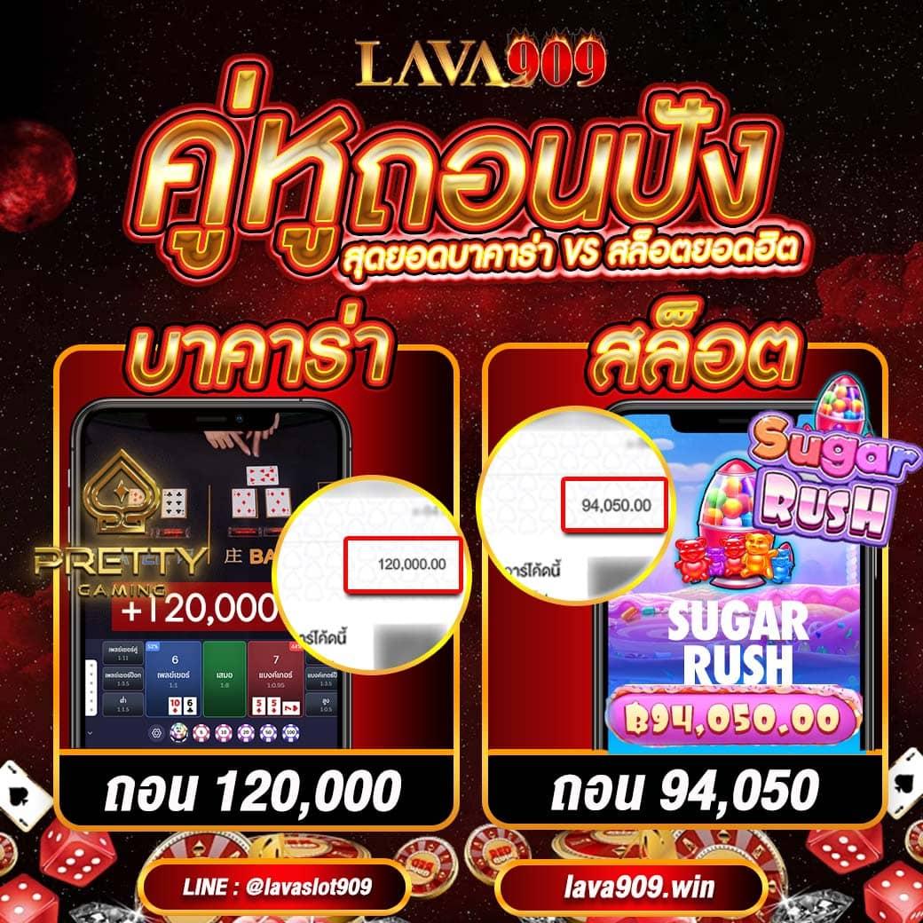 SlotGame คาสิโนออนไลน์ยอดนิยม สมัครวันนี้รับโปรสุดปัง | บริการ 24 ชั่วโมง