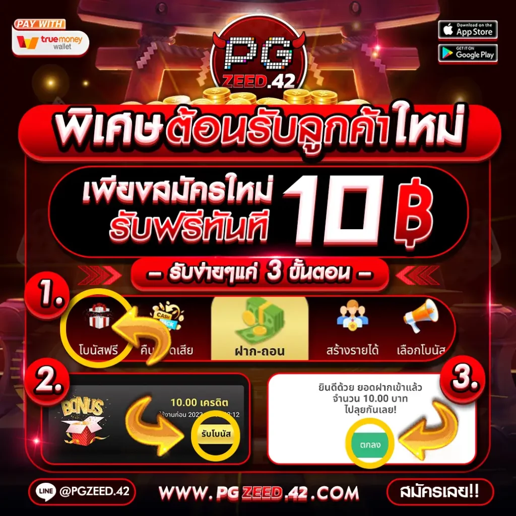 SlotPG999 ระบบทันสมัย รวมเกมสล็อตยอดนิยม 2024 ใหม่ล่าสุด