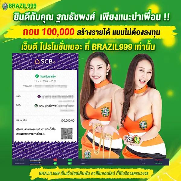 SlotPG99 สล็อตเว็บตรง พร้อมโปรโมชั่นสุดคุ้ม สนุกไม่มีเบื่อ