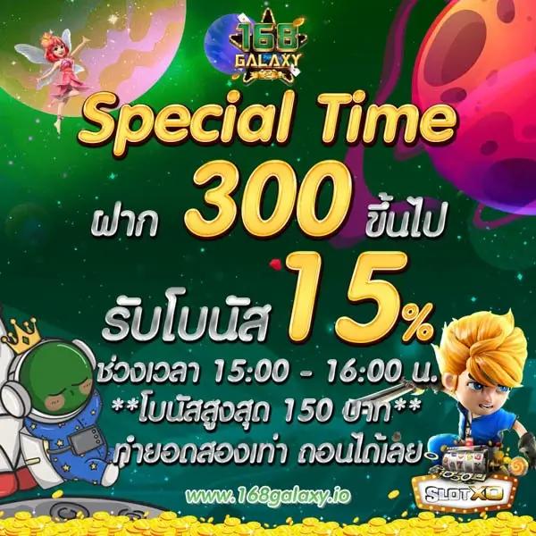 Slot 1 Bet เว็บสล็อตแตกง่าย โบนัสเพียบ อัดแน่นด้วยความบันเทิง