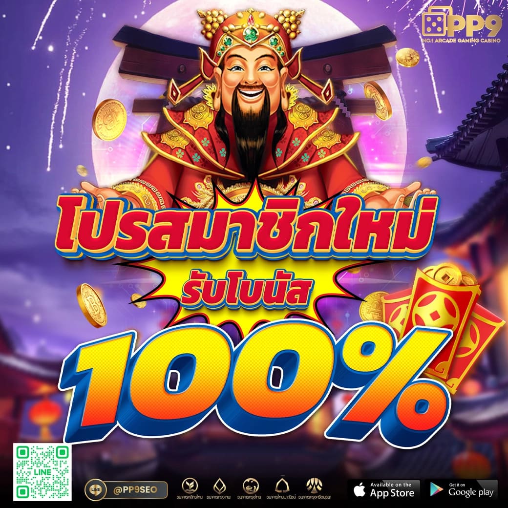 Slot 7 คาสิโนอันดับหนึ่ง พร้อมเกมใหม่ล่าสุด แทงง่าย จ่ายจริง
