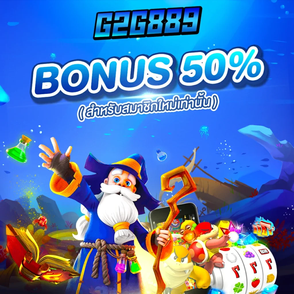 Slot Auto เว็บตรง บริการอันดับหนึ่งในไทย สมัครง่ายจ่ายจริง