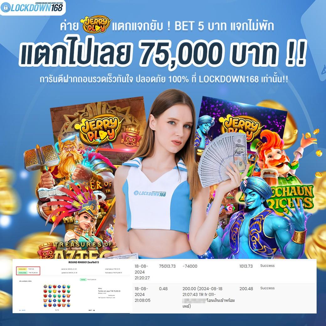 Slot PP คาสิโนใหม่มาแรง เล่นง่ายลุ้นรางวัลใหญ่ทุกวัน