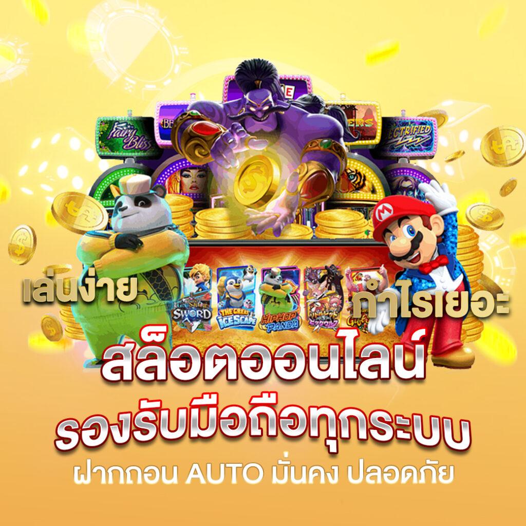 Sora168 คาสิโนออนไลน์อันดับ1 รวมเกมสล็อตแตกง่าย มาแรงแห่งปี