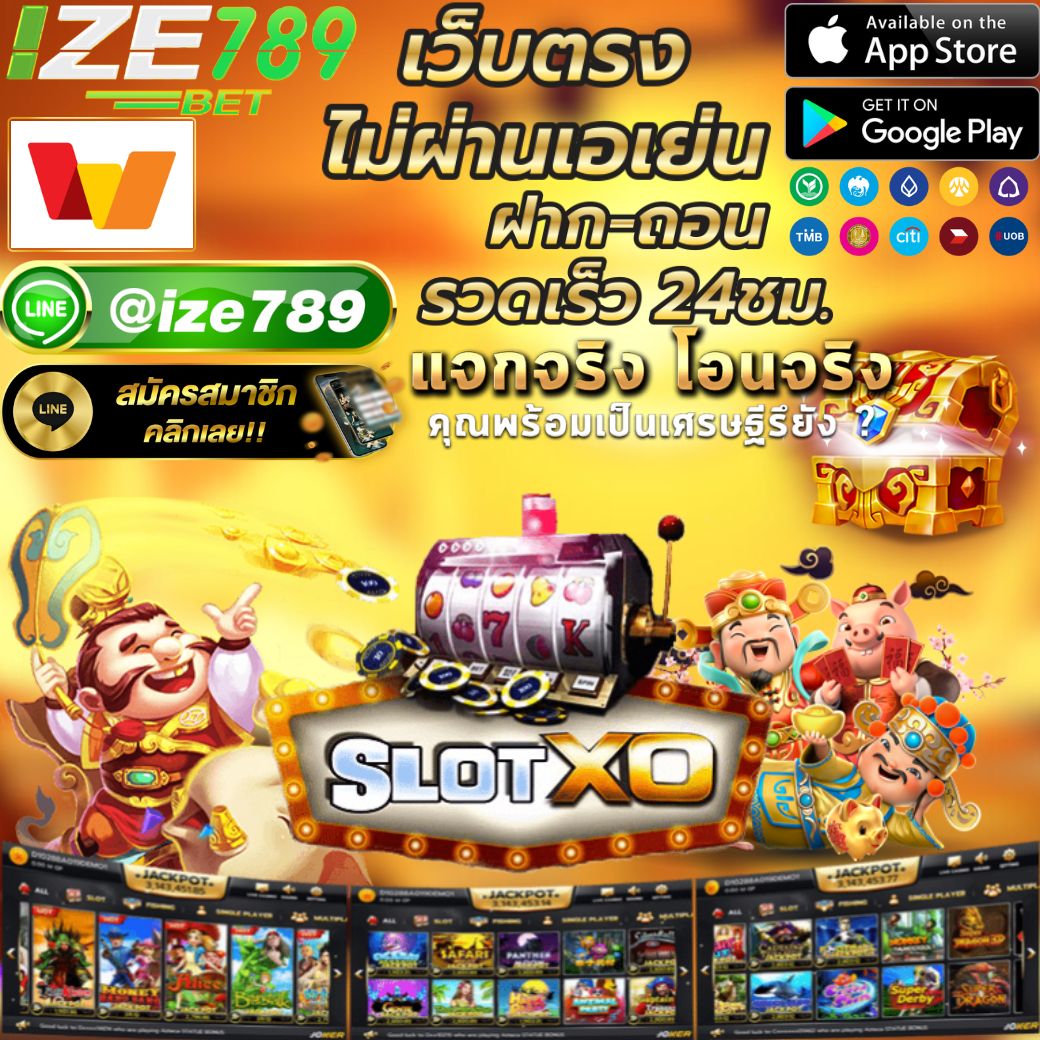 SriLotto เว็บพนันบอลออนไลน์ ราคาบอลดีที่สุด 888 พร้อมโบนัส