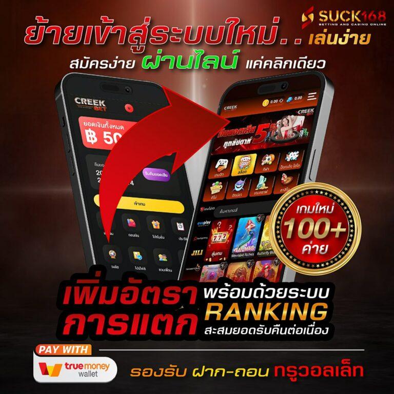 Star Plusสล็อต ศูนย์รวมเกมสล็อตแนวใหม่ ฝากถอนรวดเร็ว 24 ชม