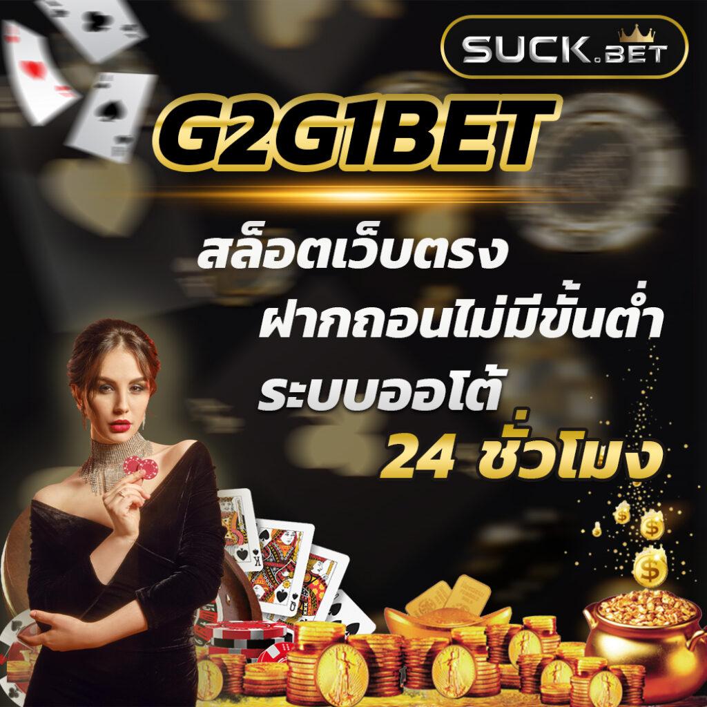 Starbet123 คาสิโนออนไลน์ครบวงจร ระบบเสถียร เล่นง่าย แจกเครดิตฟรีทุกวัน