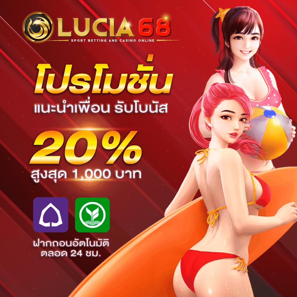 SuperPG 1688 คาสิโนออนไลน์ครบวงจร เดิมพันง่าย จ่ายจริง 2024
