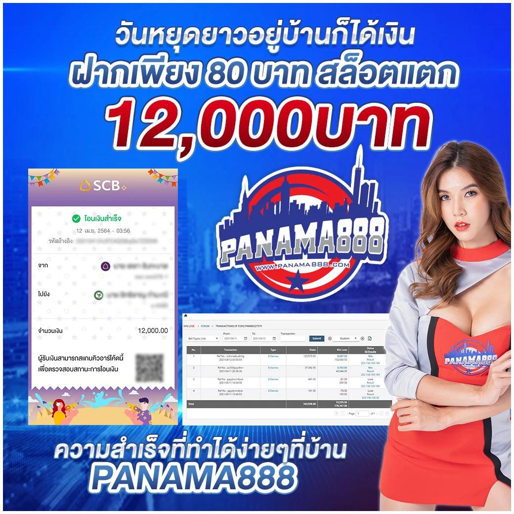 Super PG1668 รวมเกมสล็อตสนุก ลุ้นรางวัลใหญ่ทุกวัน