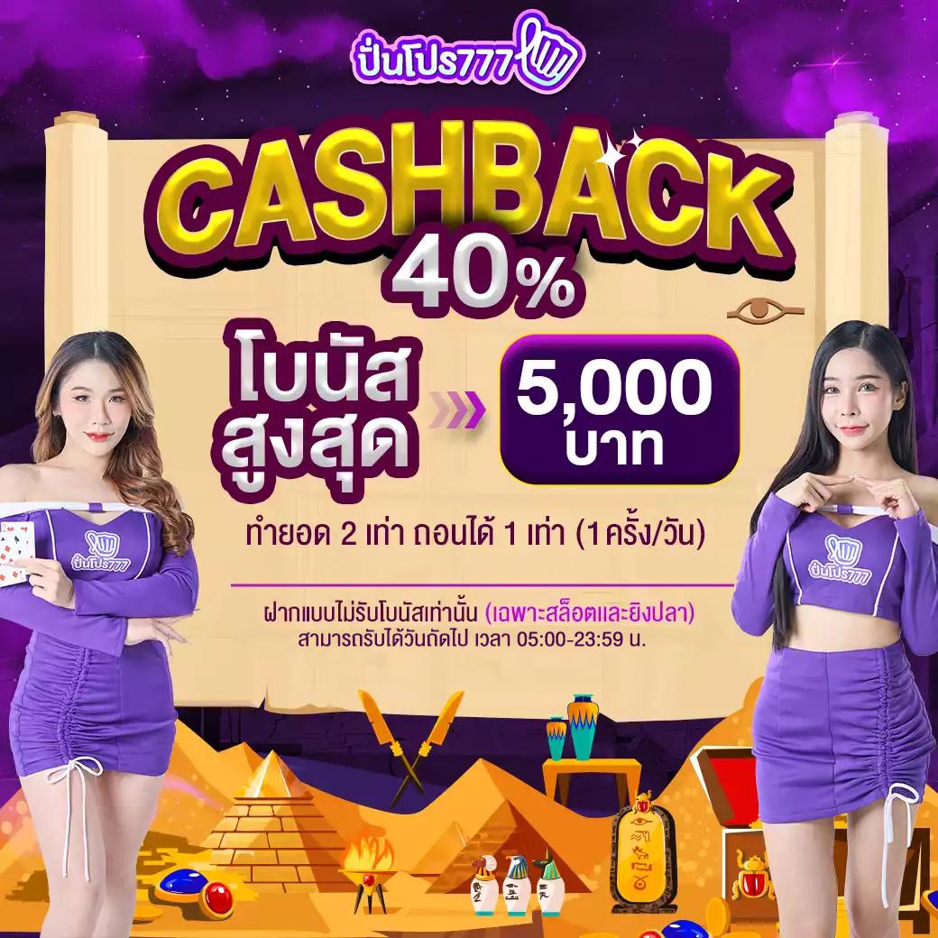 Super PG168 เว็บคาสิโนใหม่ล่าสุด ฝากถอนง่าย รองรับทุกระบบทันใจ
