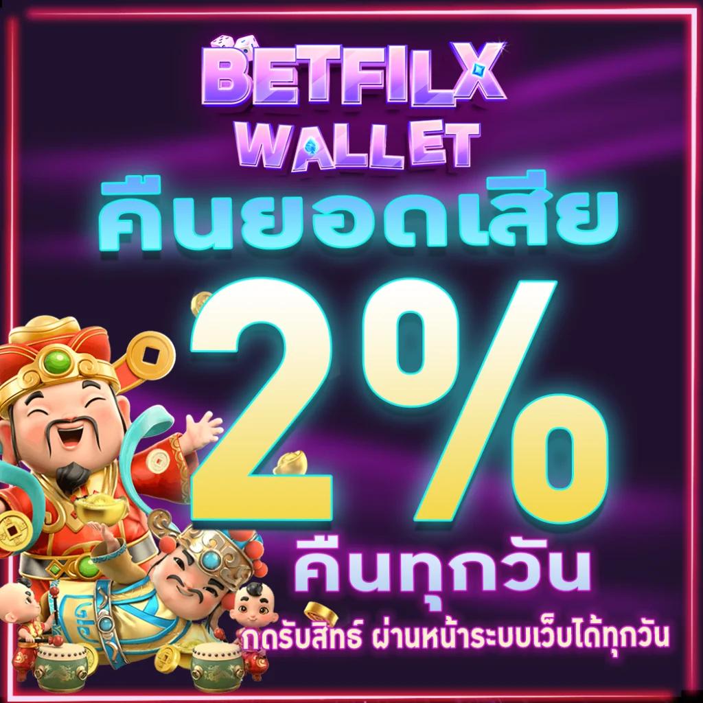 Superslot เว็บสล็อตออนไลน์คุณภาพ เล่นง่าย ถอนไม่อั้น ล่าสุด 2023