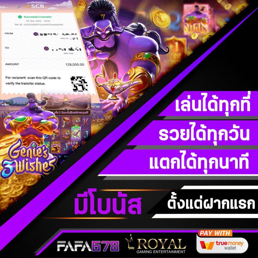 Superth168 เว็บคาสิโนออนไลน์ครบวงจร ระบบทันสมัย จ่ายจริงมั่นใจ