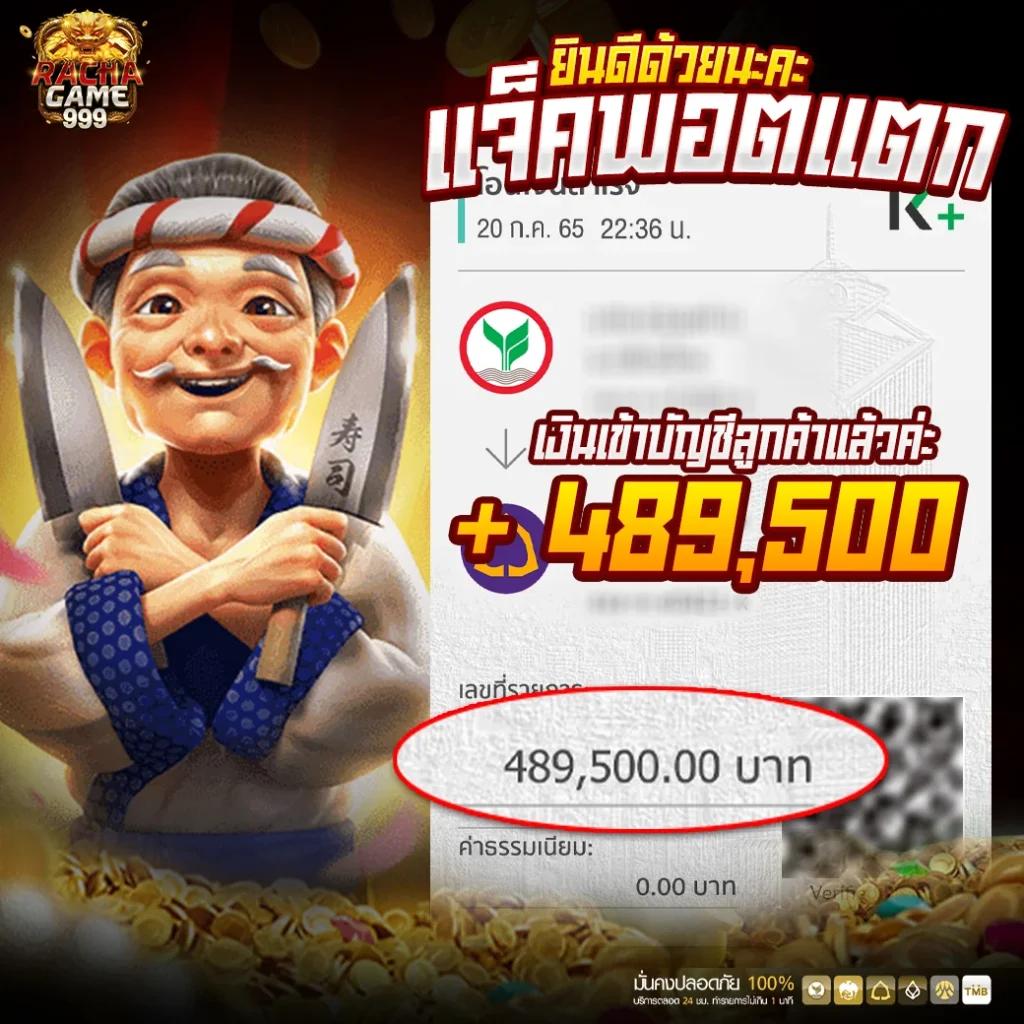 Superxwin คาสิโนออนไลน์ครบวงจร ด้วยเทคโนโลยีทันสมัยที่สุดในไทย