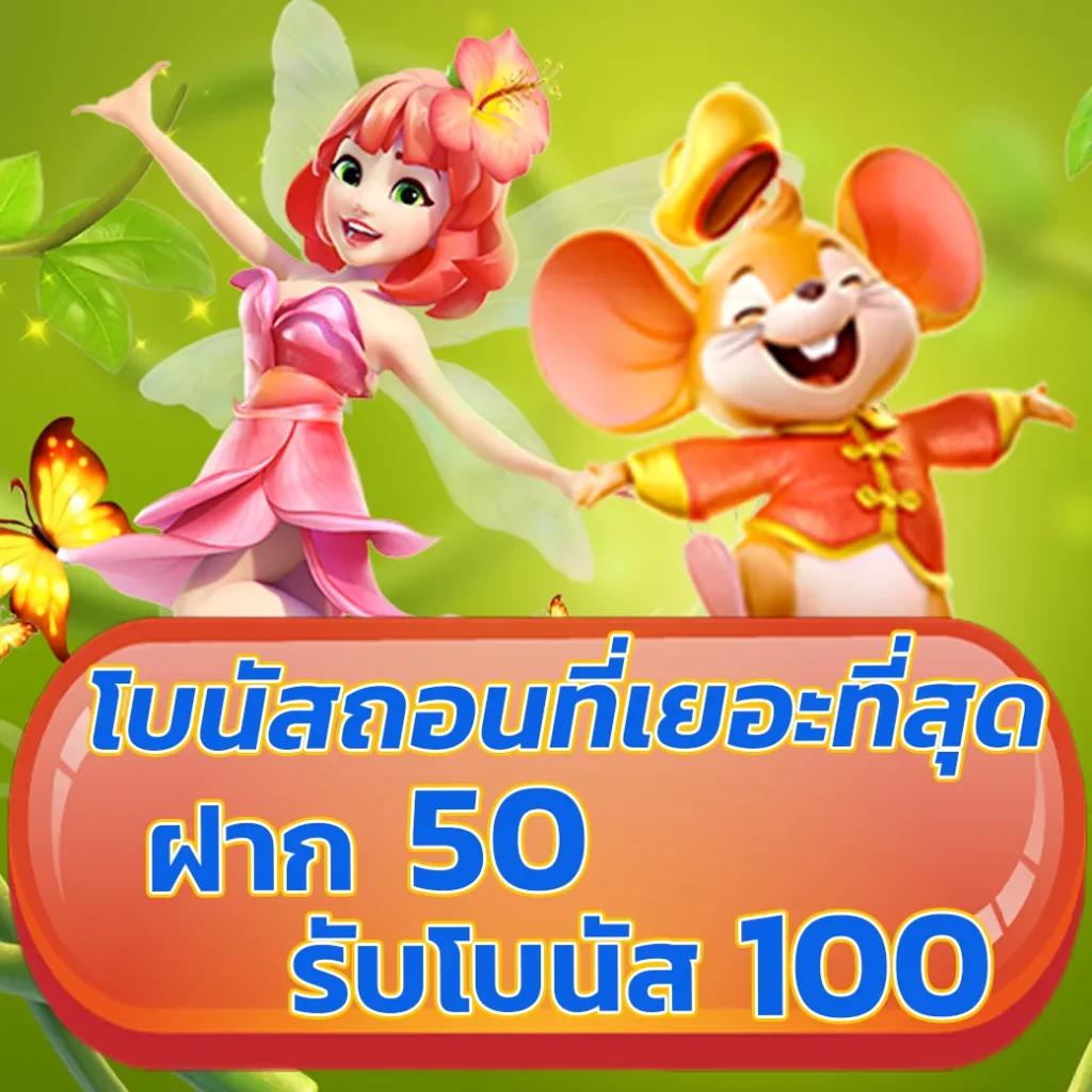 TSสกอร์ คาสิโนออนไลน์แนวใหม่ เดิมพันสนุก ระบบปลอดภัย ไม่ผ่านเอเย่นต์