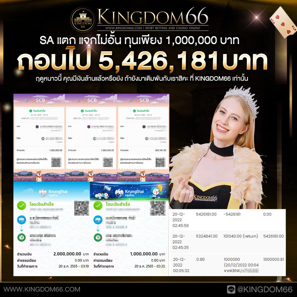 Teddy168 เว็บคาสิโนออนไลน์ครบวงจร ระบบทันสมัย มั่นใจได้สุดยอดเกมใหม่ล่าสุด