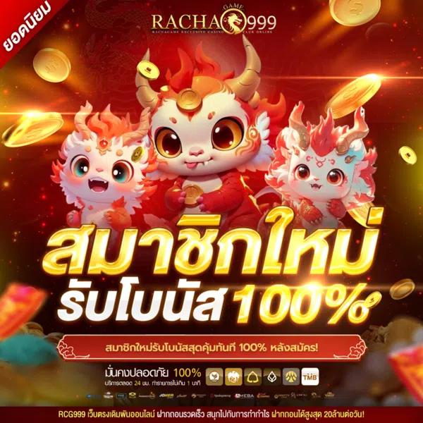 Temmax สล็อต เว็บใหญ่ที่สุด มั่นใจได้เต็มที่ ระบบทันสมัย
