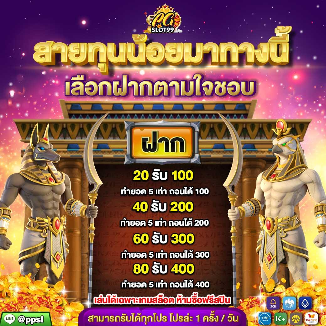 Topone987 คาสิโนเว็บตรง พร้อมโปรโมชั่นสุดพึงพอใจ