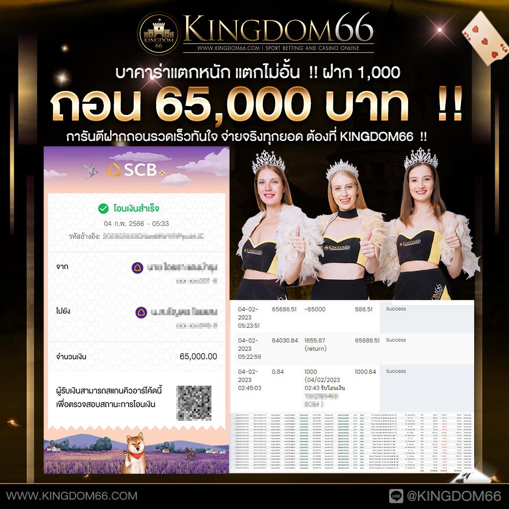 UFABET Auto แพลตฟอร์มคาสิโนอันดับหนึ่ง ดาวน์โหลดง่าย จ่ายจริง