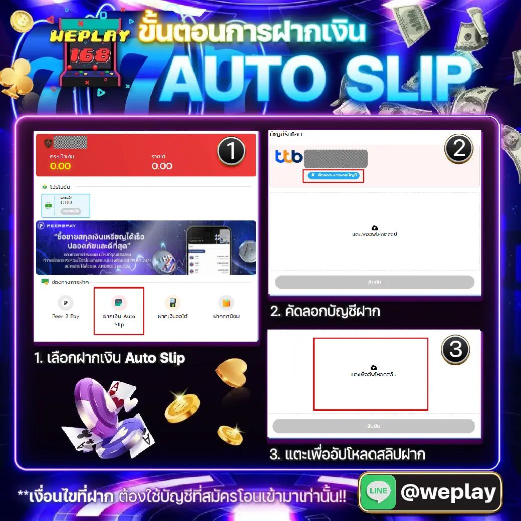 UFABET Login ระบบเดิมพันยอดนิยม เล่นง่าย จ่ายจริงในไทย