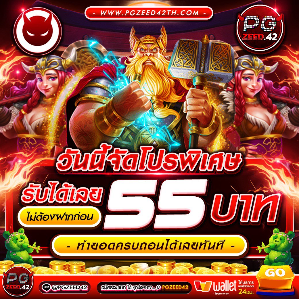 UFABET True Wallet สมัครง่าย ฝาก-ถอนเร็ว ผ่าน True Wallet ใช้งานสะดวก