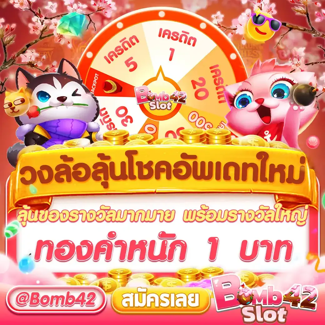 UFABET คาสิโนออนไลน์อันดับหนึ่ง ระบบทันสมัย โบนัสแตกง่ายที่สุด