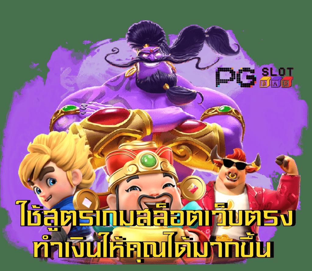 UFAFusion เว็บคาสิโนออนไลน์ อัปเดตเกมใหม่ล่าสุด เล่นง่ายได้เงินจริง