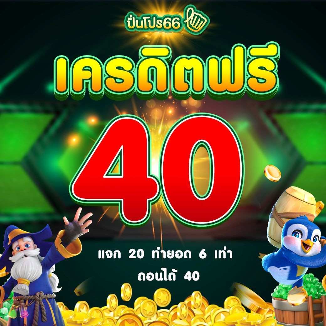 Unseen 888 สล็อต เว็บตรงมั่นคง ฝาก-ถอนไว ทำกำไรได้ง่าย