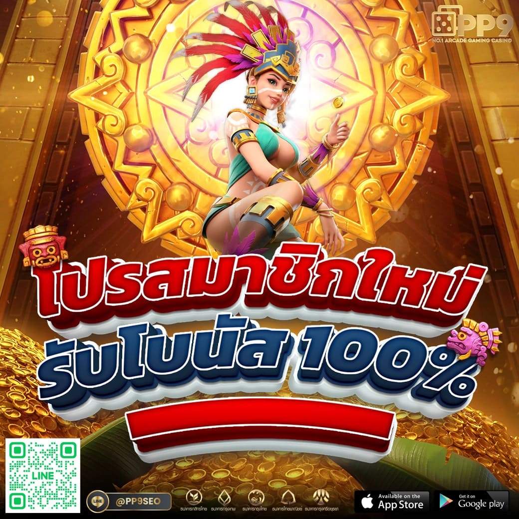 VGA888 เว็บคาสิโนออนไลน์ที่ดีที่สุด ฝากถอนรวดเร็วทันใจในไทย