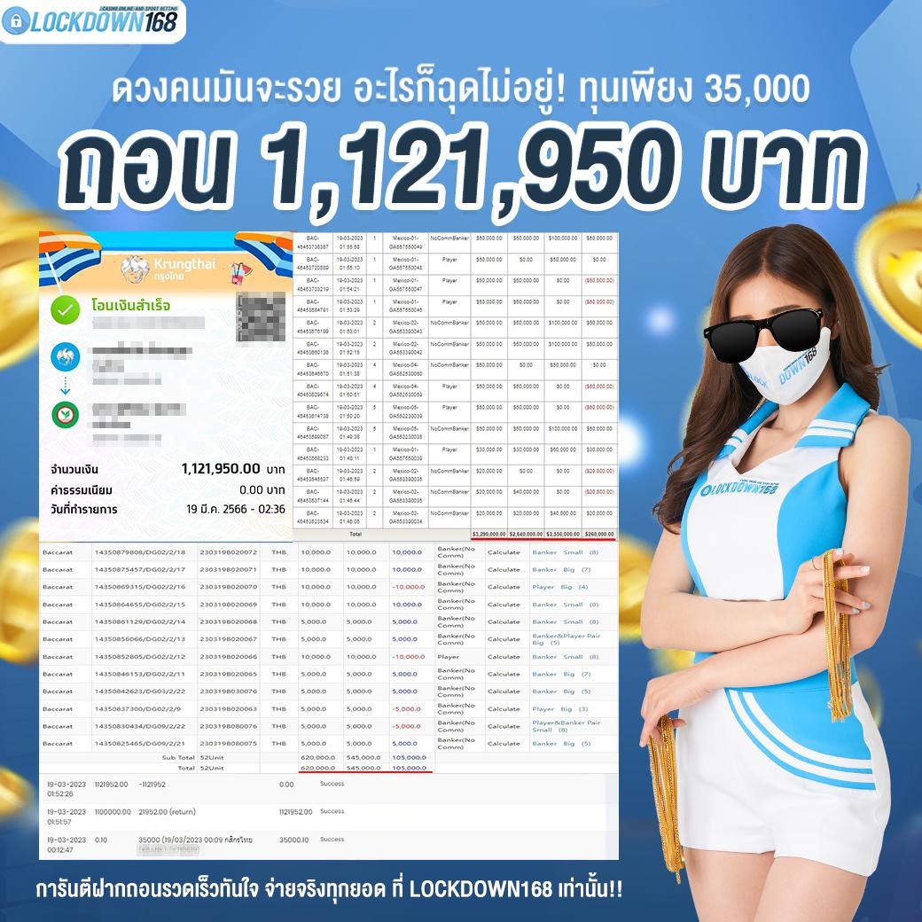 WINNER191 คาสิโนออนไลน์อันดับหนึ่ง ระบบทันสมัยและปลอดภัยที่สุด