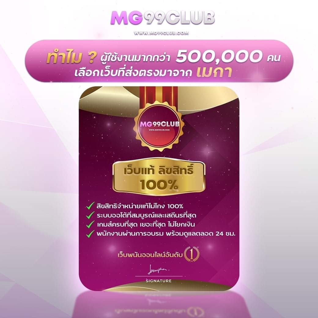 Wallet 777 เว็บคาสิโนออนไลน์อันดับ 1 สมัครง่าย โปรโมชั่นแรงที่สุดในไทย